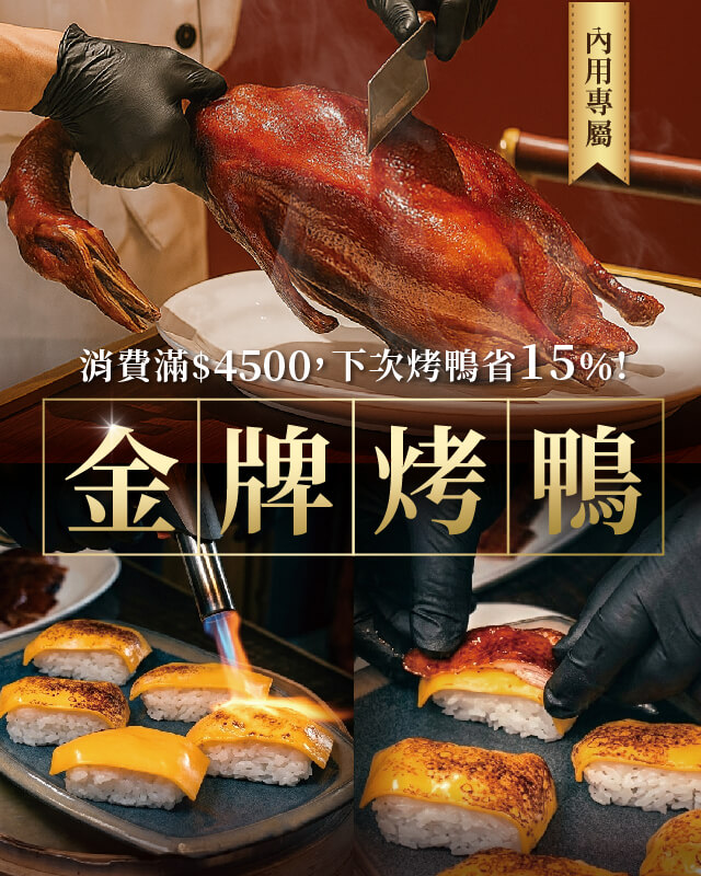 【吃得開心・分享好味・好禮加碼🎁】